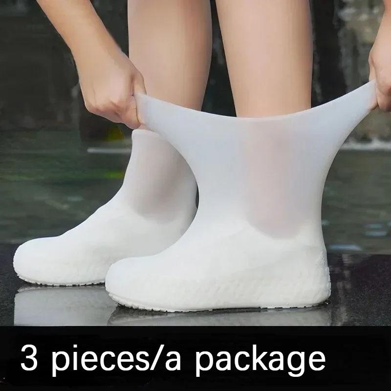 3 pairs of waterproof shoe covers, reusable waterproof latex shoe covers, non-slip rain boots protectors, suitable for outdoor use waterproof shoe covers, unisex rain boot covers