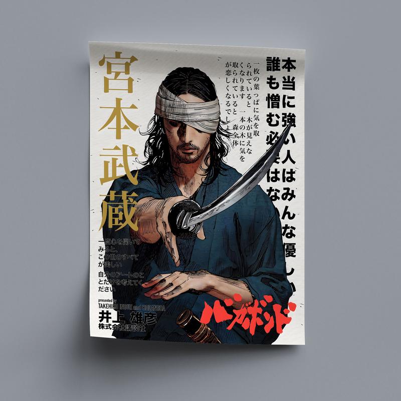 Vagabond Poster, Musashi Miyamoto Manga Art Decor, Japanese Minimalist Aesthetic for Anime Fans Room Decoration